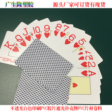 �S�ҬF؛����ģ���Æ���PVC�zƬ��͸������ӡˢ��PVC���Ć���