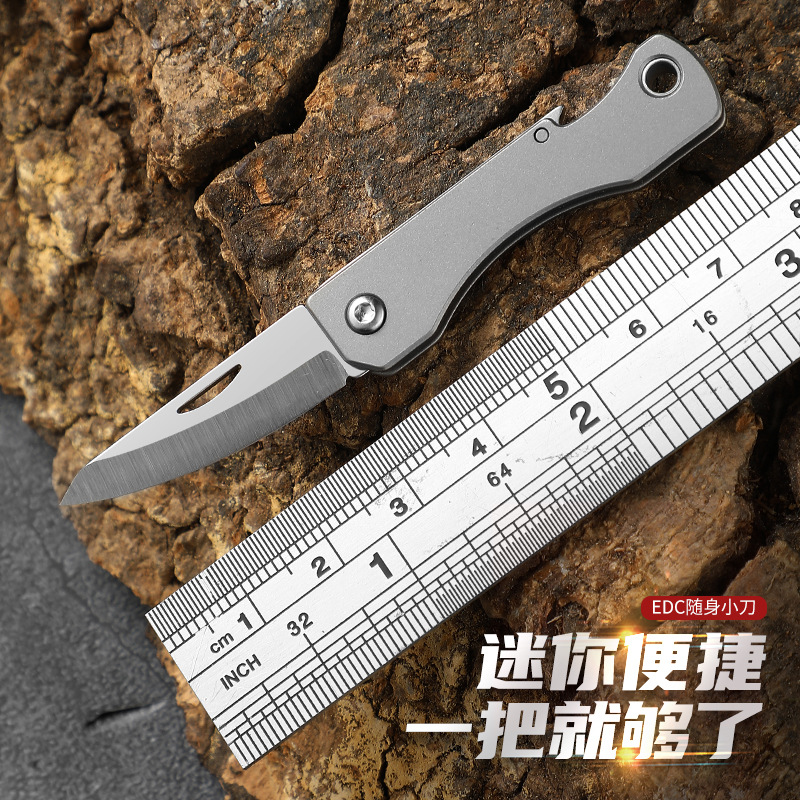 户外钛合金折叠小刀锋利开箱刀拆快递小刀 EDC多功能折刀迷你随身
