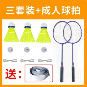Badminton single trainer automatic rebound line One person self-kill indoor children practice suction cup spiral glow