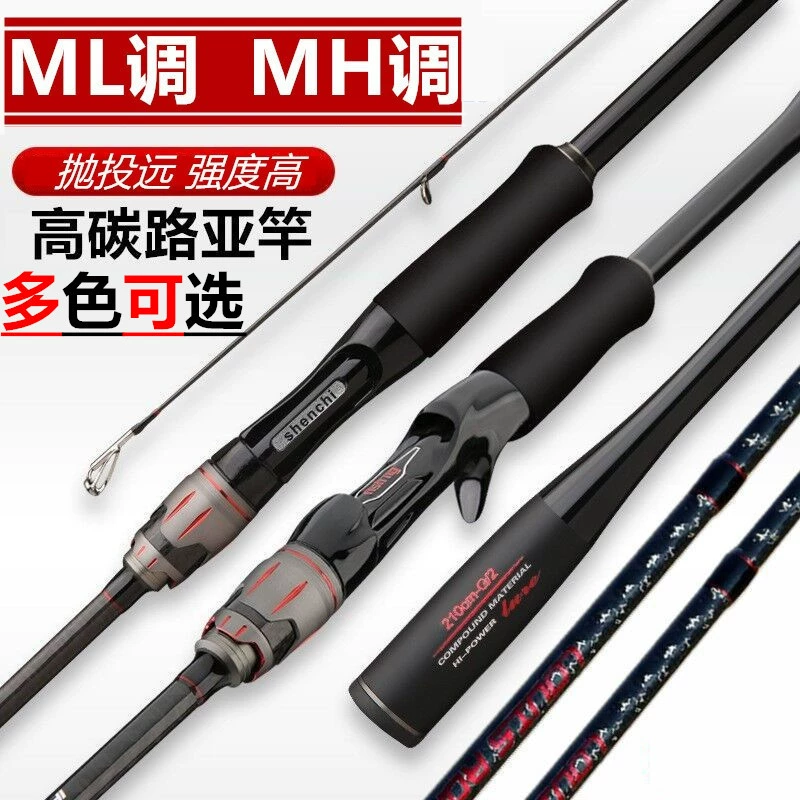 Cross-border selection of carbon lure rod ml quick adjustment wholesale M adjust MH straight handle insertion section carbon strip fishing rod cross-border fishing gear