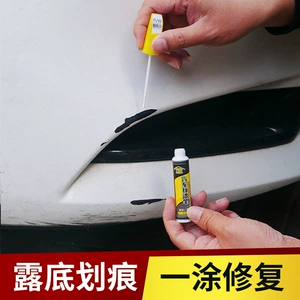 Car special paint pen white black paint pen pearl white car paint scratch scratch repair artifact