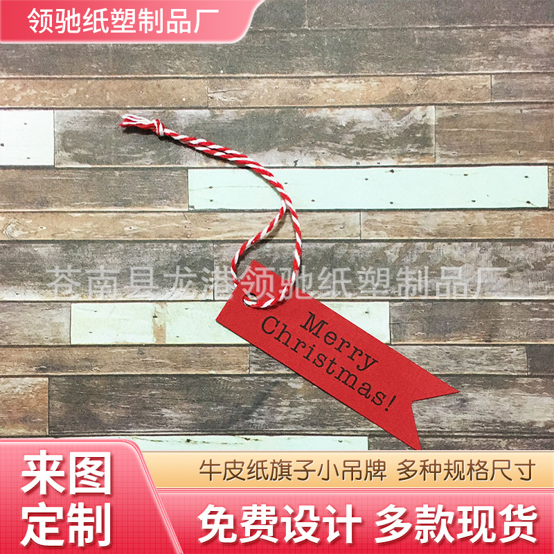 Thank you牛皮纸旗子小吊牌100pcs烘焙礼物包装标签亚马逊eBay