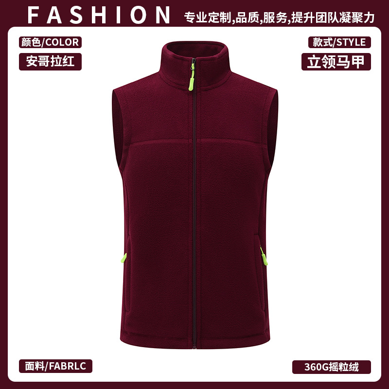 Invierno de alta gama cross-border chaqueta sin mangas chaleco deportivo al aire libre clip de caballo rojo reunión anual de lana chaleco de herramienta personalizado