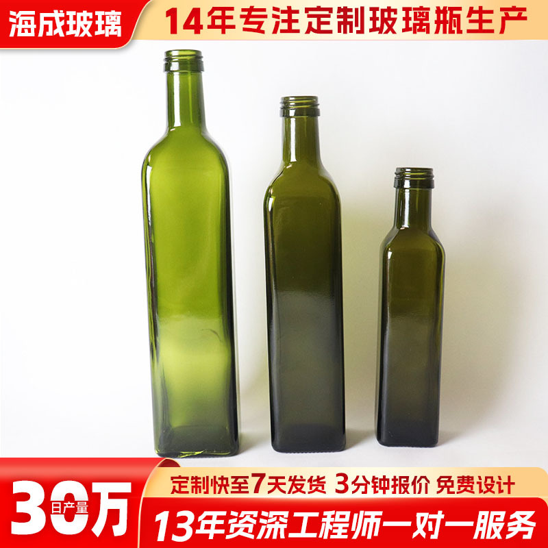 橄榄油瓶250ml墨绿茶油玻璃茶色家用厨房瓶子