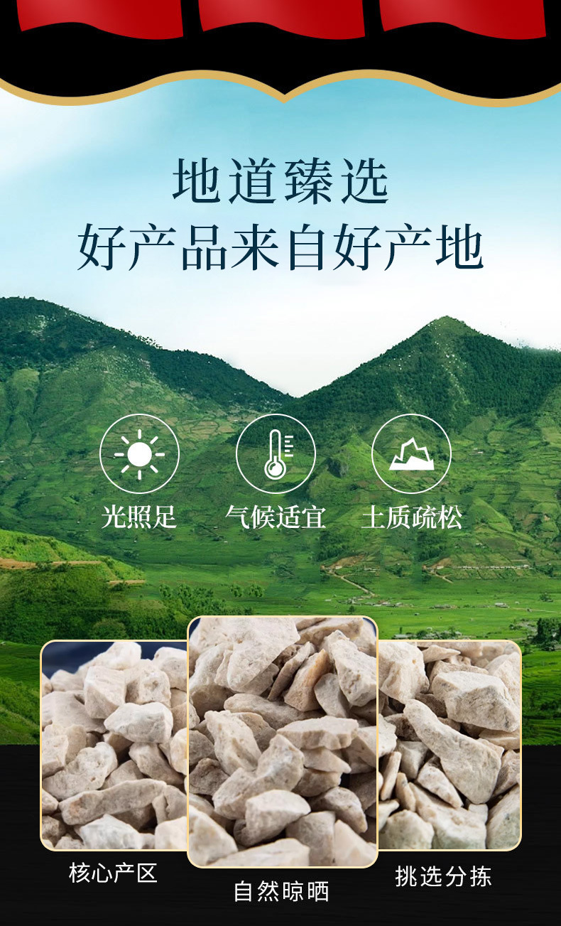 Zhong Ru Shi (Stalactite) — Dried Mineral Herb for TCM Decoction & Powder key features