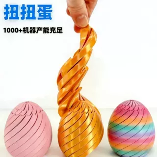 跨境新品3d Printed Gear Ball Spin Ball 扭扭蛋旋转球减压球
