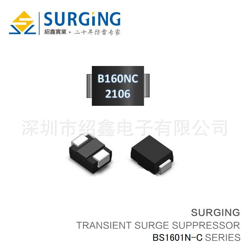 TSS半导体放电管塑封BS8000N 以太网线性电源专用600V 800V 1600V