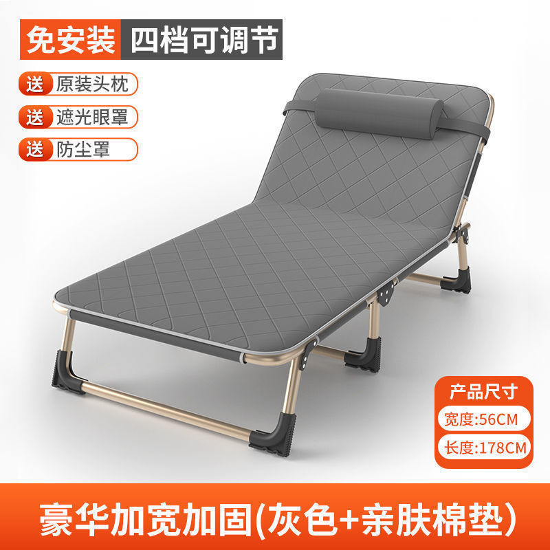 单人午休折叠床床垫一体办公室携式躺椅椅子医院简易午睡床|undefined