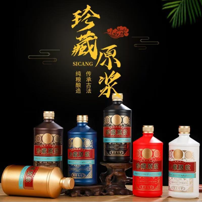 750ml烤花喷涂玻璃酒瓶酱香酒瓶一斤装酒瓶白酒瓶空酒瓶500ml