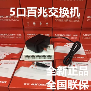 Mercury Mercury 5 BMB 1005C Monitor Определяет сепаратор компьютерного домохозяйства SEV Engineering