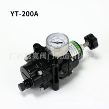 压缩空气过滤减压阀YT200B/A QFH-261 T-50L气动减压调压阀处理器