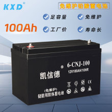 ��늳��ƿ�z�w�U�ღ����12V100AH���r̫����L���O���m��ɳ��