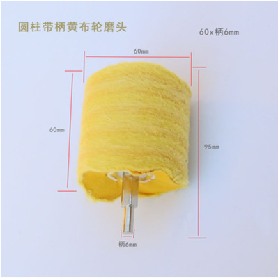 Rueda de tela blanca con mango rueda de pulido espejo metal jade cera de algodón puro rueda de pulido tela de lana taladro de mano cabeza de pulido