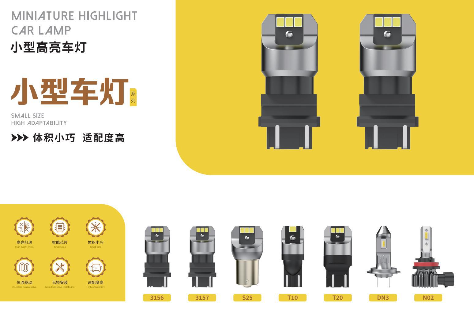 3156 3157 Led Tail Light, Reversing Light, Turn Signal Light, Brake Light 3156 3157 High Brightness Led Small Car Light