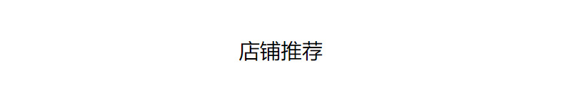 旅行袋标题