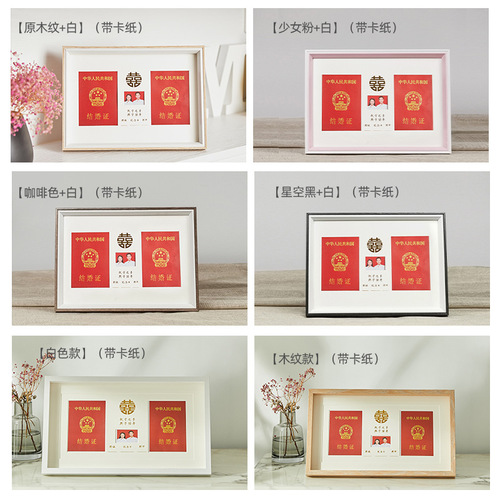 Wooden wedding certificate photo frame, table setting, simple commemorative photo collection frame, couple registration certificate photo frame, Chinese Valentine's Day gift