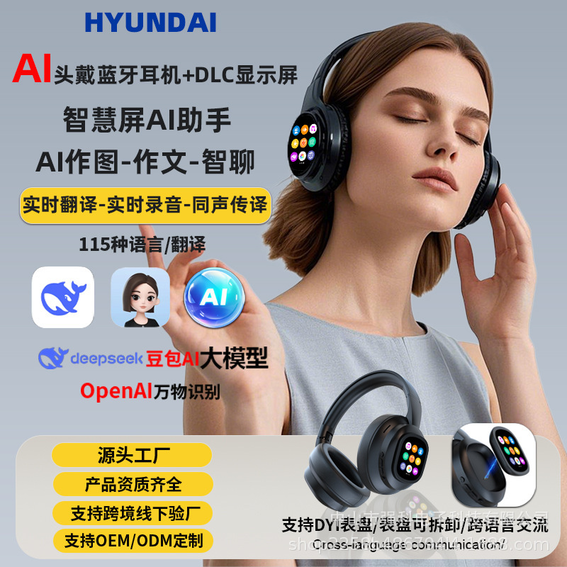 Modern X1Pro Smart Headphones with Display Screen, Head-Mounted Smart Translation Headphones, Cross-Border Wireless Bluetooth 4.0