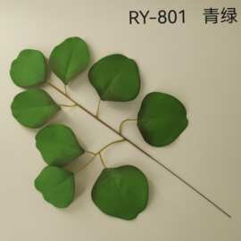 跨境亚马逊仿真绿植彩色3D打印8叉尤加利叶一体椭圆藤条插花配材