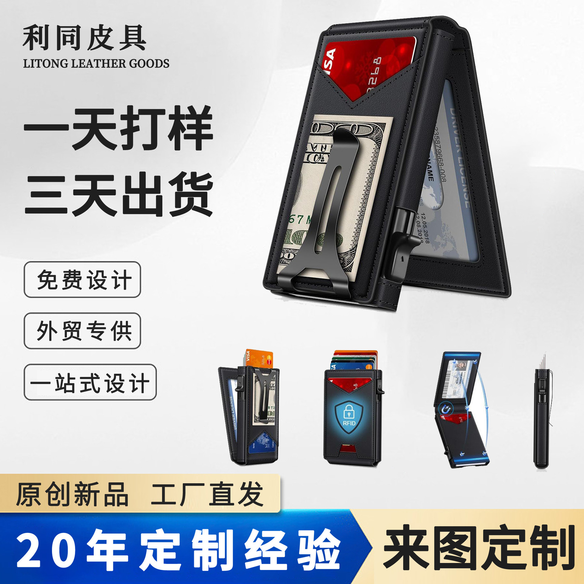 Personalizado doble plegable lateral tapa de flip bolsas de tarjetas metálicas RFID cepillo antirrobo cartera de cuero cartera multifuncional corta para hombres