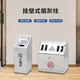 双列挂墙式烟灰柱不锈钢烟蒂柱烟灰箱烟头收集器电线杆吸烟灭烟处-阿里巴巴