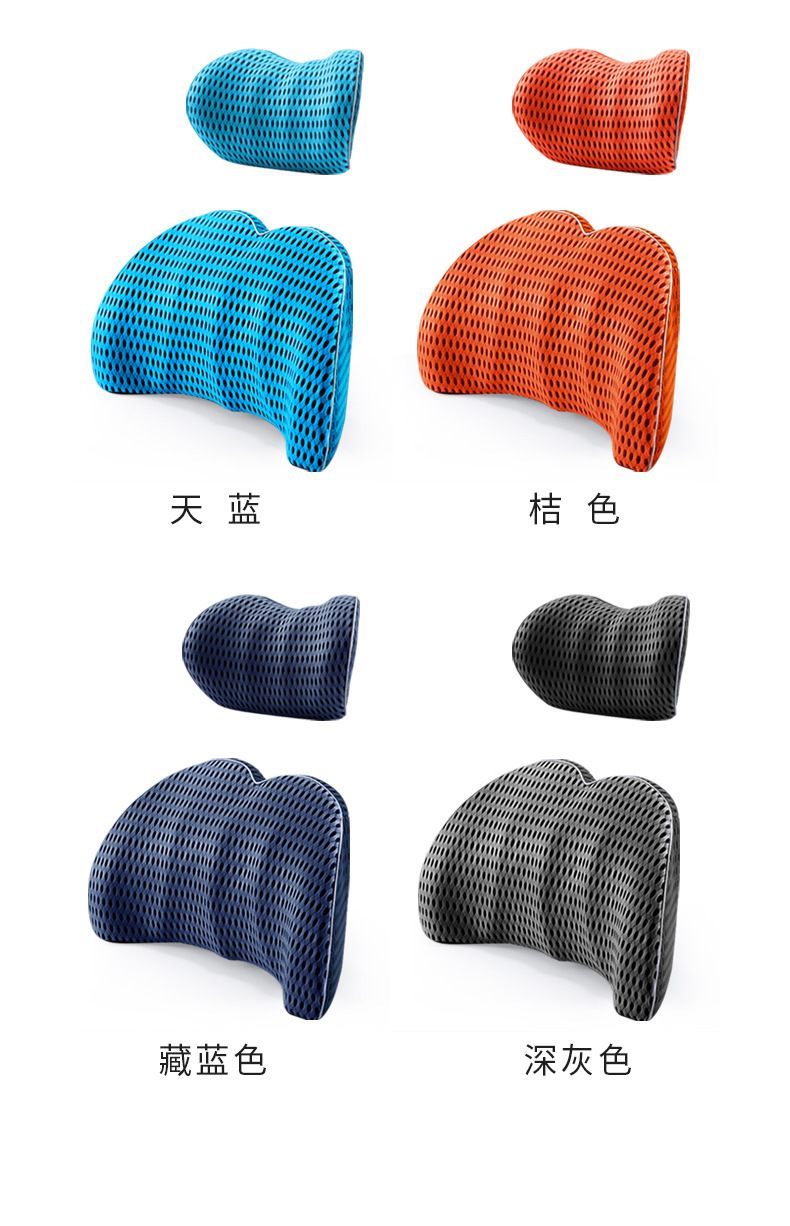 Memory Foam Car Lumbar Support and Headrest Set, Ergonomic Neck and Waist Support, Breathable Car Cushion