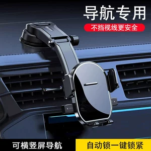 Car mobile phone bracket automatically clamps multifunctional instrument panel front windshield universal suction cup support frame
