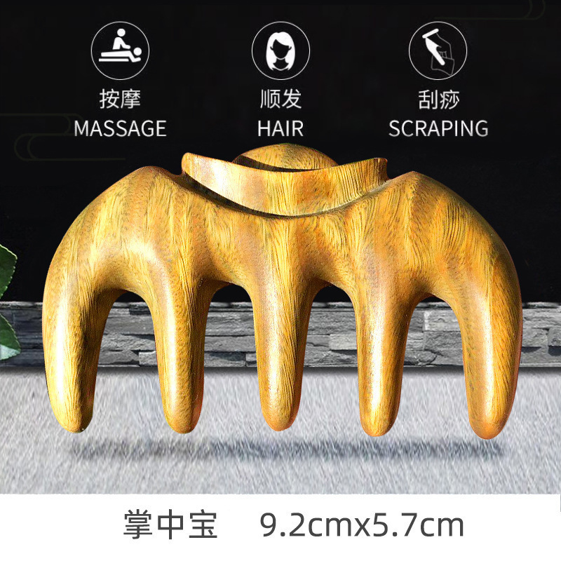 厂家批发绿檀按摩梳经络梳按摩头皮檀木梳家用木梳女专用梳子小|undefined