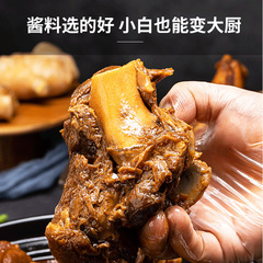 Private Cat Big Bone Sauce, Braised Pork Ribs and Pig Trotters Secret Sauce, Yellow Braised Chicken Rice Sauce, Household Use 180g