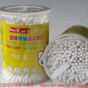 �냺�����S�p�^�޺�   WELLCARE  100%���� 180֧Ͳ�b��ͯ�޺�