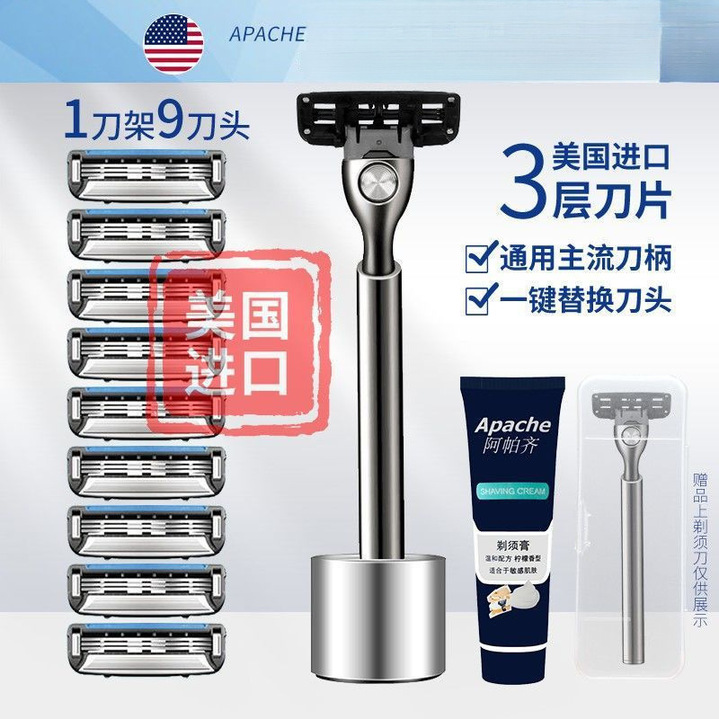 アパッチドイツ層刃カミソリ手動カミソリメンズヘッドカミソリシェービングカミソリ送料無料卸売|undefined