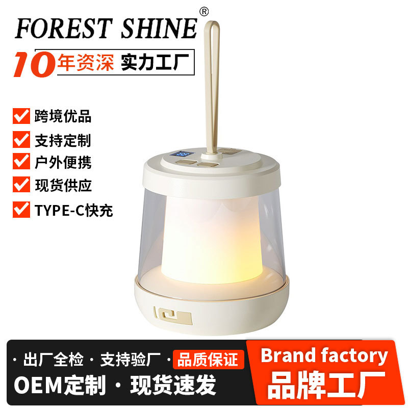 Transfronterizo nueva lámpara de camping luz de atmósfera portátil al aire libre lámpara de tienda multifuncional cadena de lámpara de almacenamiento de campamento impermeable lámpara de cinta métrica