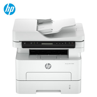 HP black and white laser all-in-one double-sided printing multi-page copy scanning network port sharing MFP 323SDN