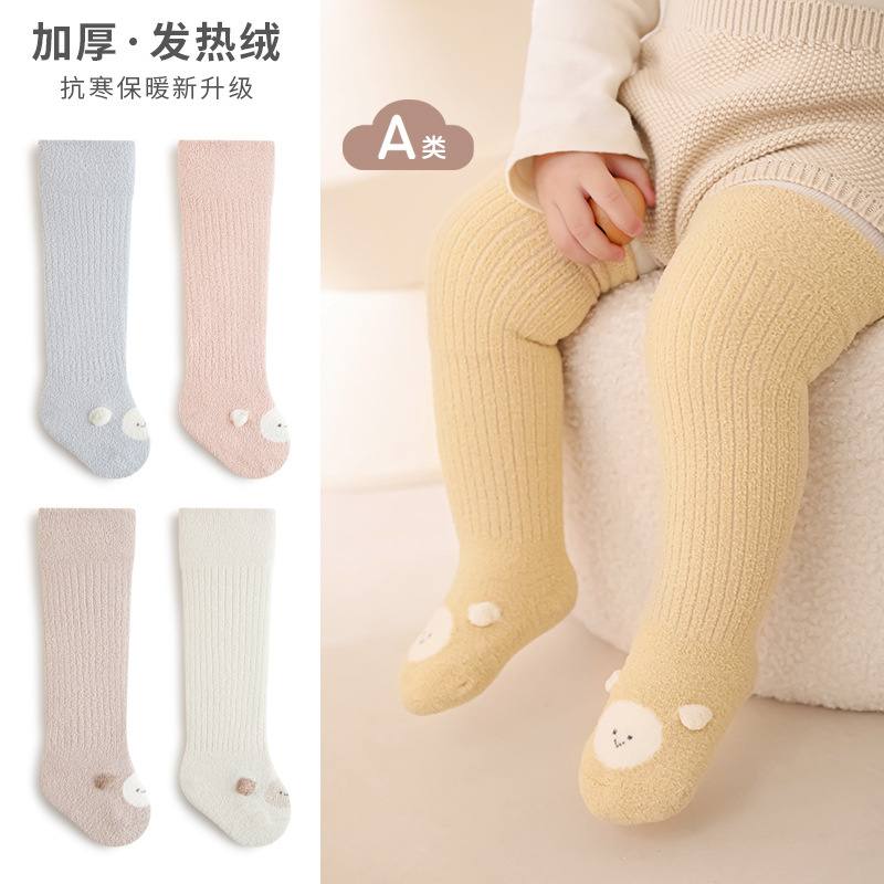 Thickened Kids' Socks