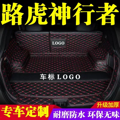 Trunk Mat — Interior Protective Mat Decoration