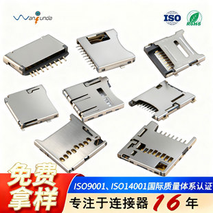 �⺸�ԏ�ʽtf�ȴ濨�ۃȺ��������wmicroSD���� push�ԏ�tf����