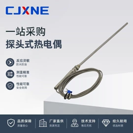 温湿度控制器;热电偶