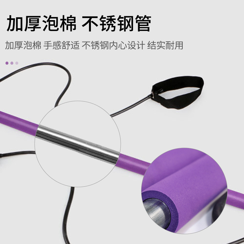 Pilates stick fitness resistencia palo yoga stick casa yoga Squat vientre contracción pierna belleza fitness bar yoga tire palo