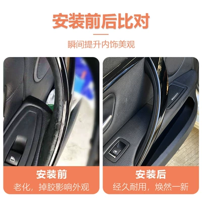 Suitable for BMW 3 series Armrest, handle, handle