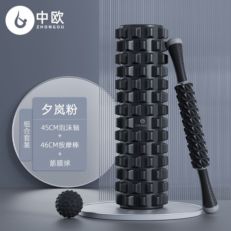 中実フォーム軸腰脚部ストレッチ補助器筋肉リラックスストレッチ器ヨガ用品フィットネスヨガ柱|undefined