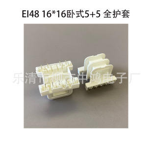 EI48�Ͳ��ʽ�Ǽ�16*16��ʽ�����p��5+5Pȫ�o�� ᘾ�7.5 �ž�29.5