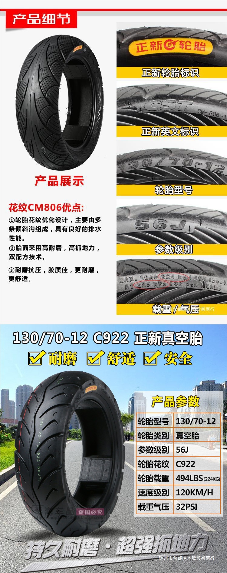 Zhengxin Electric Vehicle Tires 80/90/100/110/120/130/60/70/80/90-12 Motorcycle Vacuum