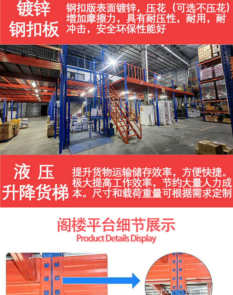 最新详情页_12