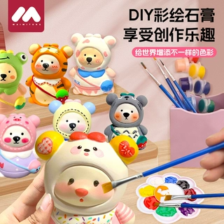 背包熊石膏娃娃摆摊白坯手工diy涂色涂鸦玩具彩绘画画迷你小熊