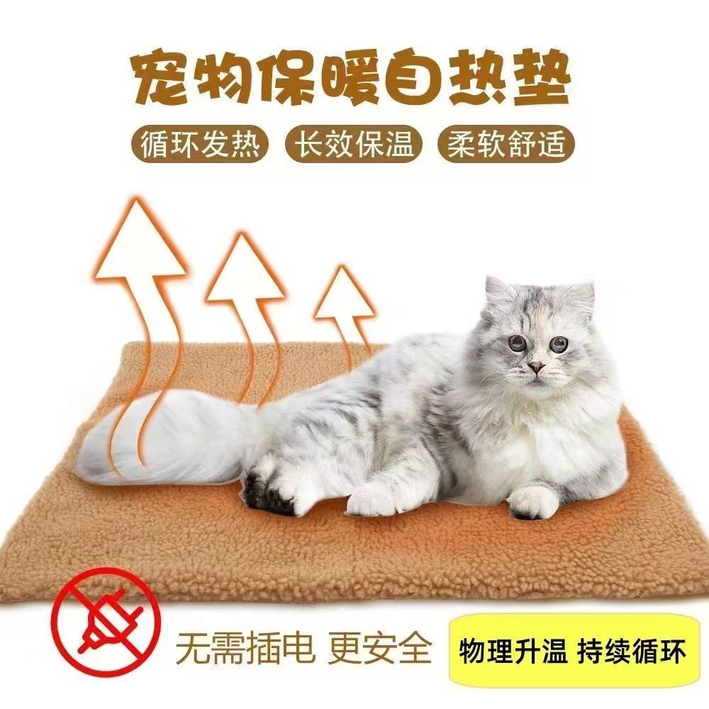温暖米色羊羔绒 / 45*30cm