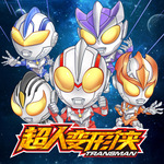 Q版变形超人人偶儿童益智男女孩玩具扭蛋娃娃机摆摊批发变形玩具