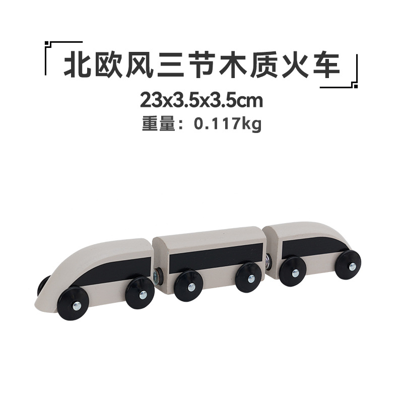 Nordic style three-section wooden train