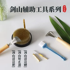 Грабли для очистки Jianshan. Очистка и уход. Удаление остатков и примесей. Деревянная ручка. Специальный вспомогательный инструмент. Незаменимый многоцелевой садовый инструмент.