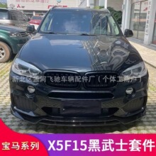 �m���14-19��RX5 F15����ʿ����bǰ��ǰ�P�Ķ�ʽ