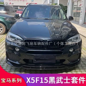 14-19 Bmw X5 F15 Black Warrior 4 hissəli ön dodaq və spoyler