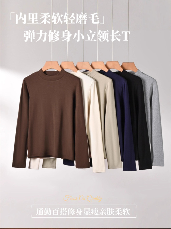 [半高领长T]250克修身弹力纯色长T半高领正肩女款长袖显瘦打底衫|undefined
